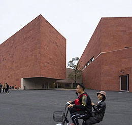 China Design Museum, Hangzhou