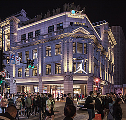 Centro comercial The Central, Shanghái