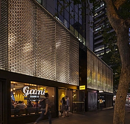 Clarence Street, Sydney, glass block wall