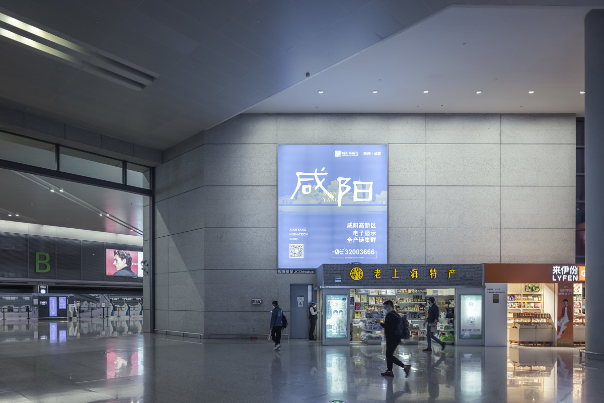 Media Gallery, Shanghai Hongqiao International Airport (Shanghai)